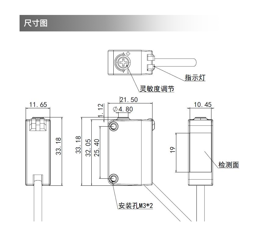 背景抑制传感器DZ-BGS-LB150口
