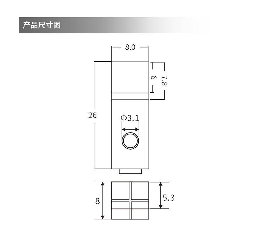 方形接近开关DN-W1003-口