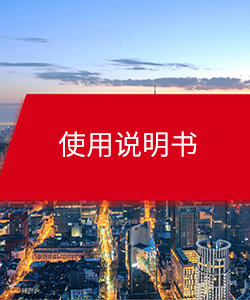 DX系列数字光纤传感器使用指南